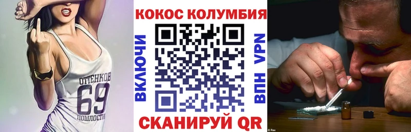 наркотики  Струнино  даркнет формула  Кокаин 99% 