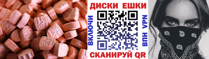 ЭКСТАЗИ ешки  Струнино 