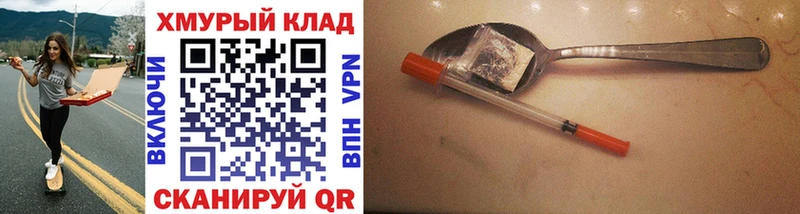 ГЕРОИН гречка Струнино