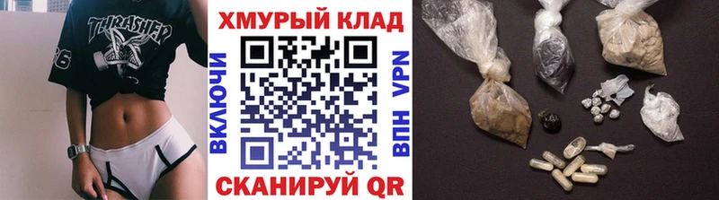 сайты даркнета Telegram  Струнино  ГЕРОИН Heroin  купить наркотик 