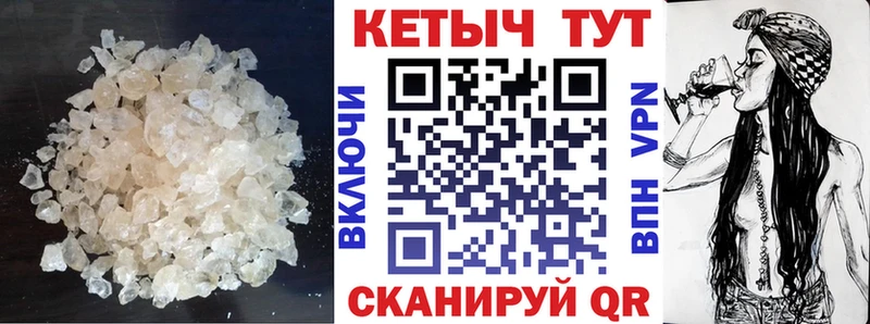 Кетамин ketamine  ОМГ ОМГ   нарко площадка какой сайт  Струнино 