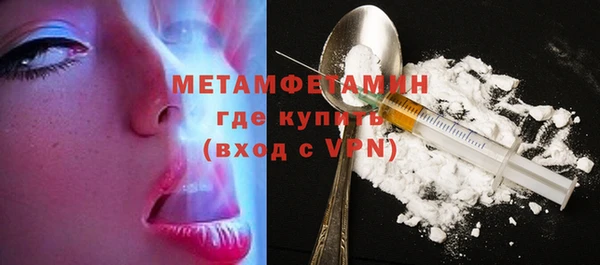 герыч Верея
