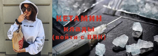 метадон Верхнеуральск