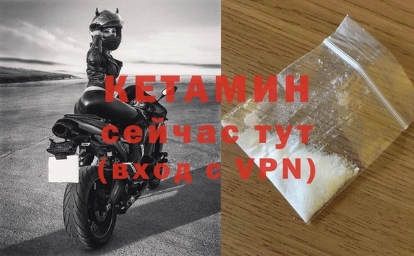 дурь Снежногорск