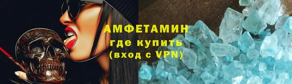герыч Верея
