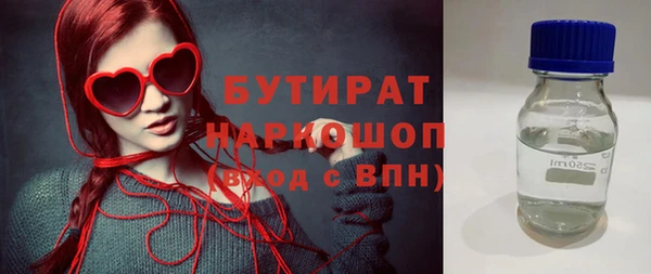 метадон Верхнеуральск