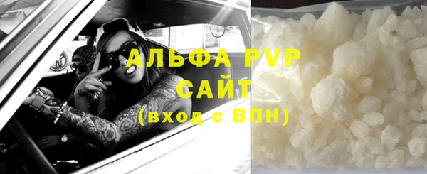 герыч Верея