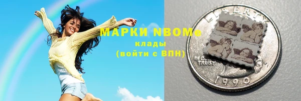 метадон Верхнеуральск