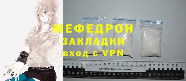 герыч Верея