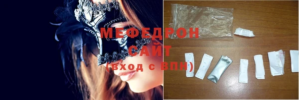 ешки Бронницы