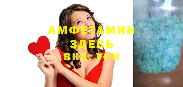 крисы Верхний Тагил