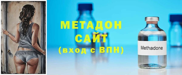 крисы Верхний Тагил