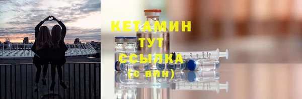 крисы Верхний Тагил
