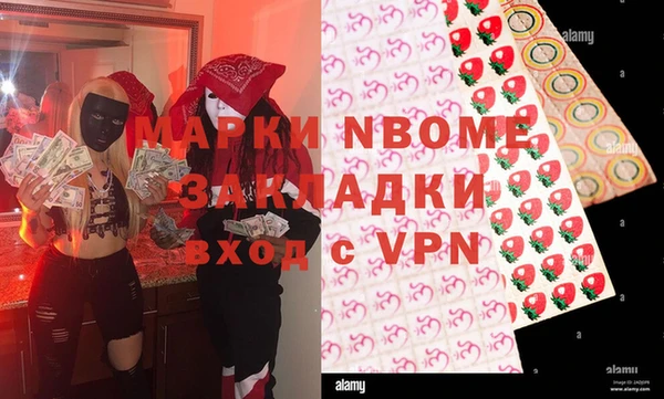 крисы Верхний Тагил