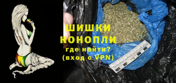 герыч Верея
