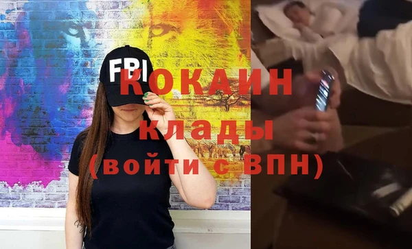 крисы Верхний Тагил