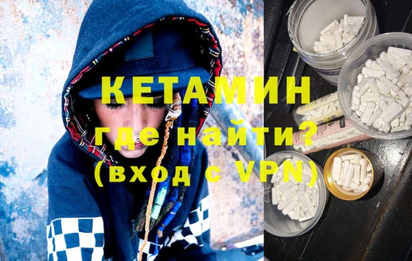 крисы Верхний Тагил