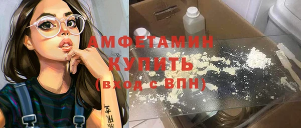 герыч Верея