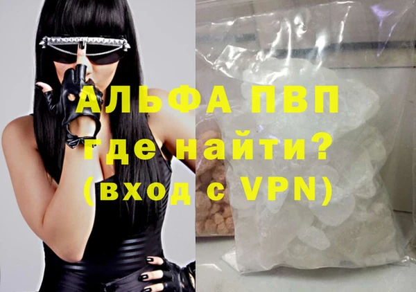 крисы Верхний Тагил