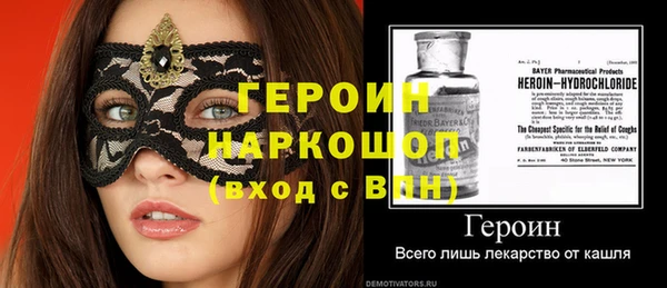 метадон Верхнеуральск