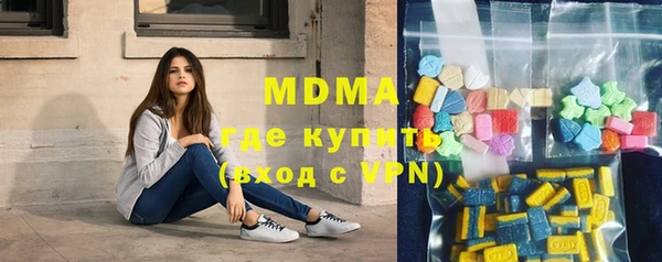 крисы Верхний Тагил