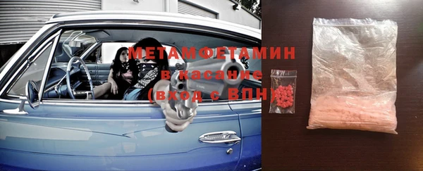 метадон Верхнеуральск