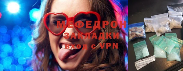 герыч Верея