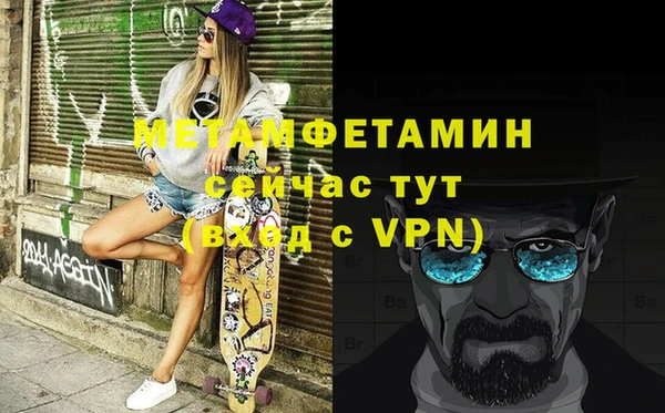 герыч Верея