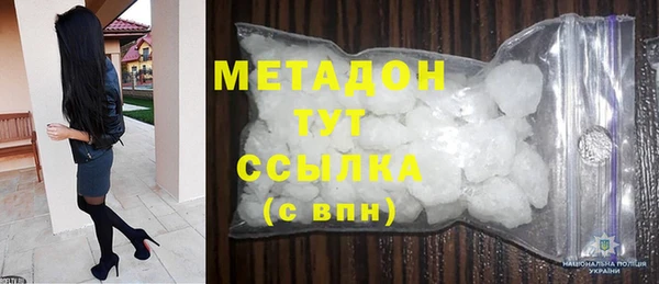 герыч Верея