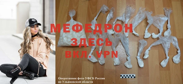 герыч Верея