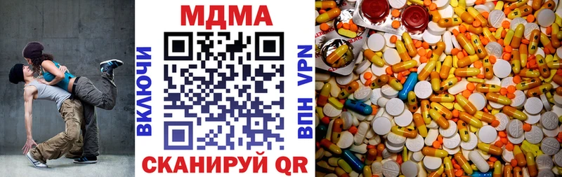 гидра ТОР  Струнино  МДМА Molly 