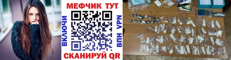 Меф кристаллы  Струнино 