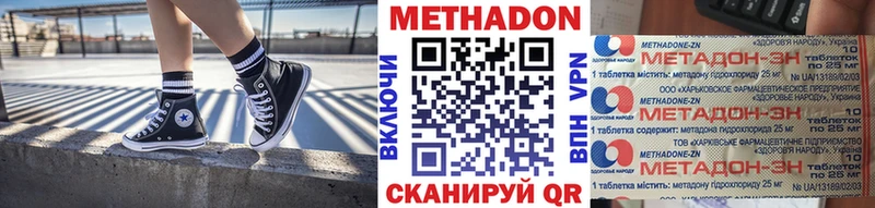 Метадон белоснежный Струнино
