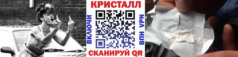 МЕТАМФЕТАМИН кристалл  Струнино 