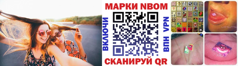 нарко площадка Telegram  Струнино  Марки N-bome 1,5мг 